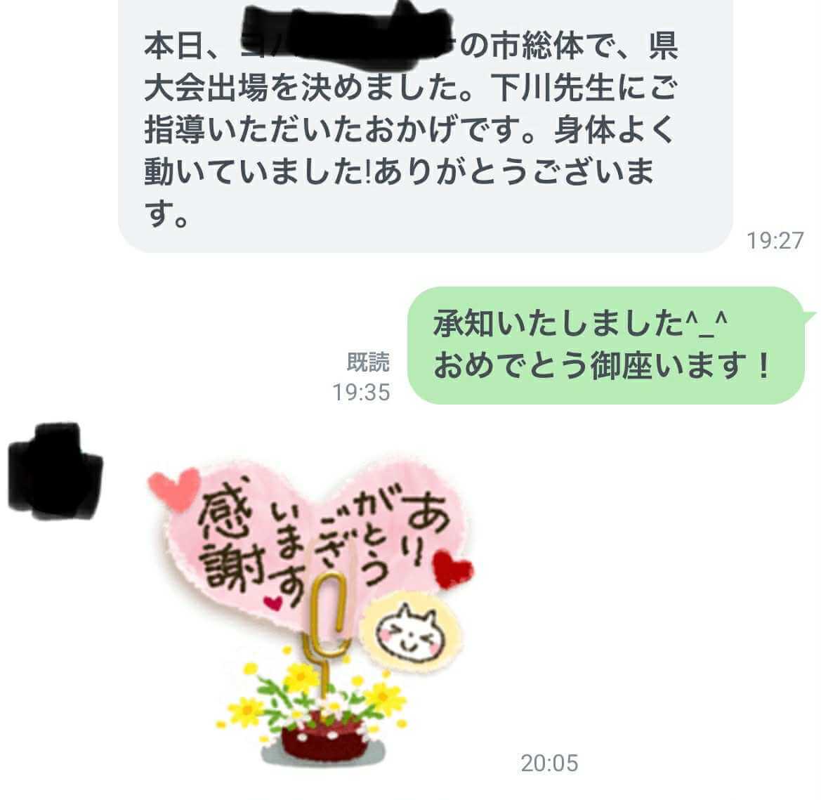 お客様の声写真