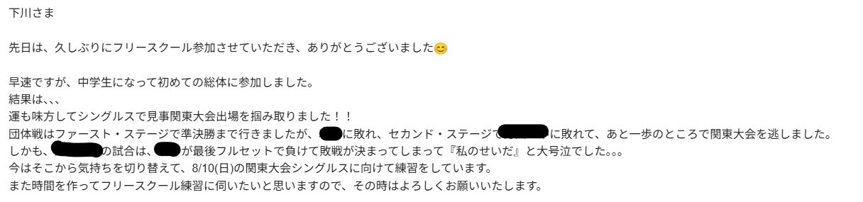 お客様の声写真