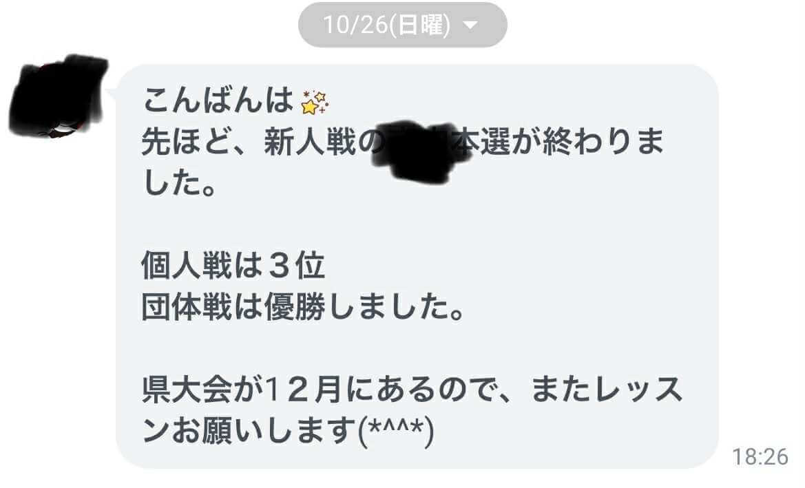 お客様の声写真