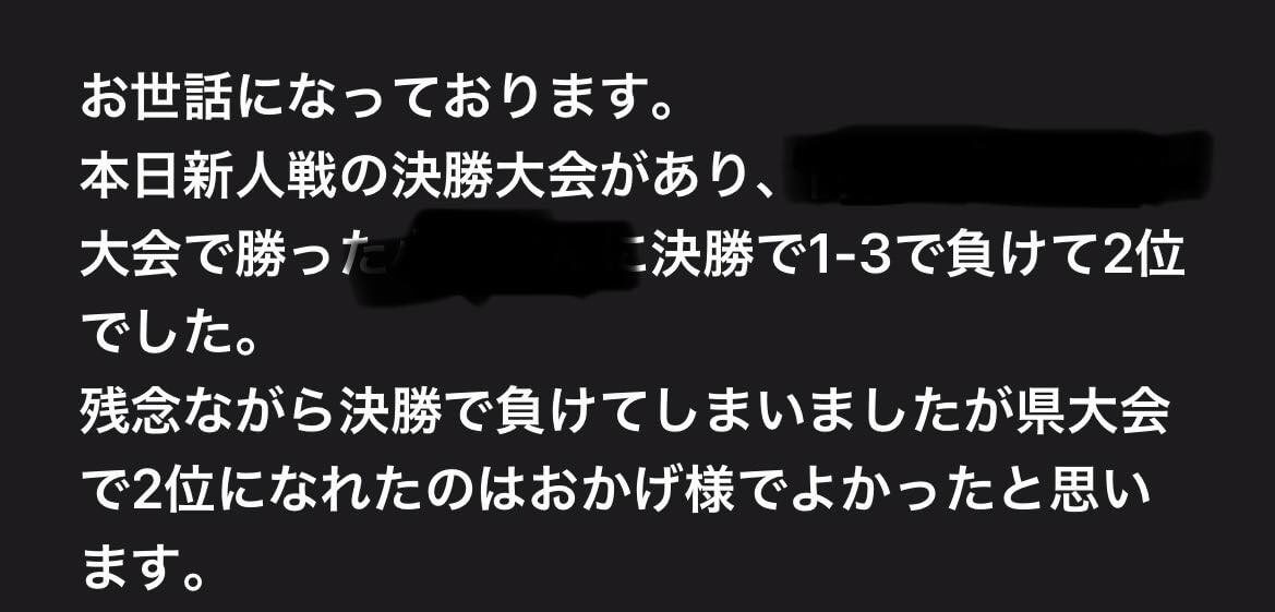 お客様の声写真