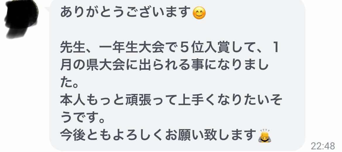 お客様の声写真